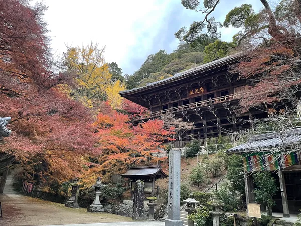 Engyōji