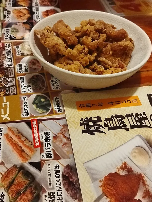 YAKITORI Torikizoku | Shinjuku Kabukicho Store