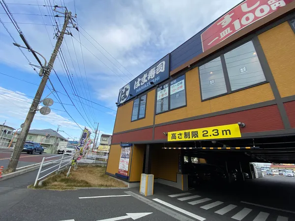 HAMA-SUSHI Ichikawa Sugano