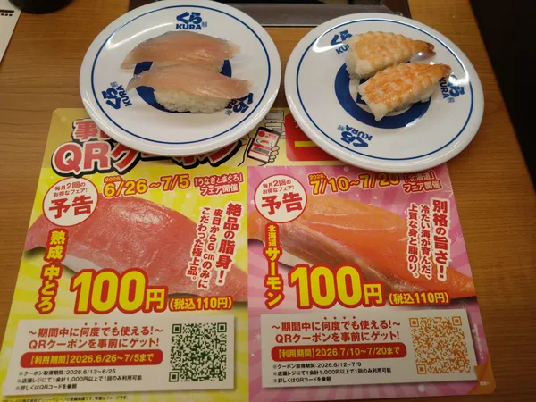 KURA Sushi, Okachimachi
