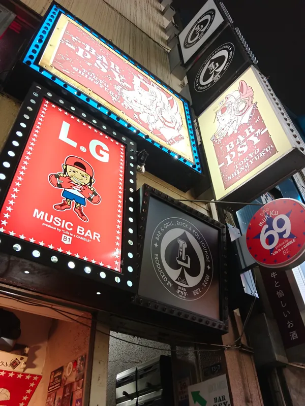 BAR PSY