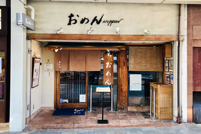 Omen - Shijo Ponto-cho
