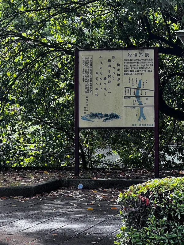 Princess Sen Sedentary Statue