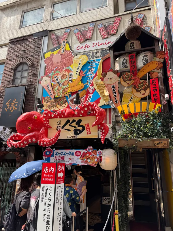Dotonbori Kukuru