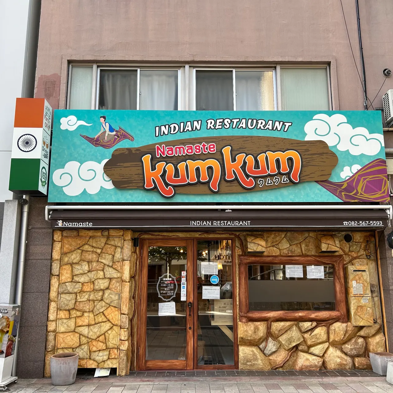 NAMASTE HIROSHIMA KUM KUM