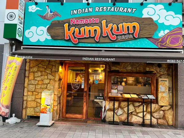 NAMASTE HIROSHIMA KUM KUM