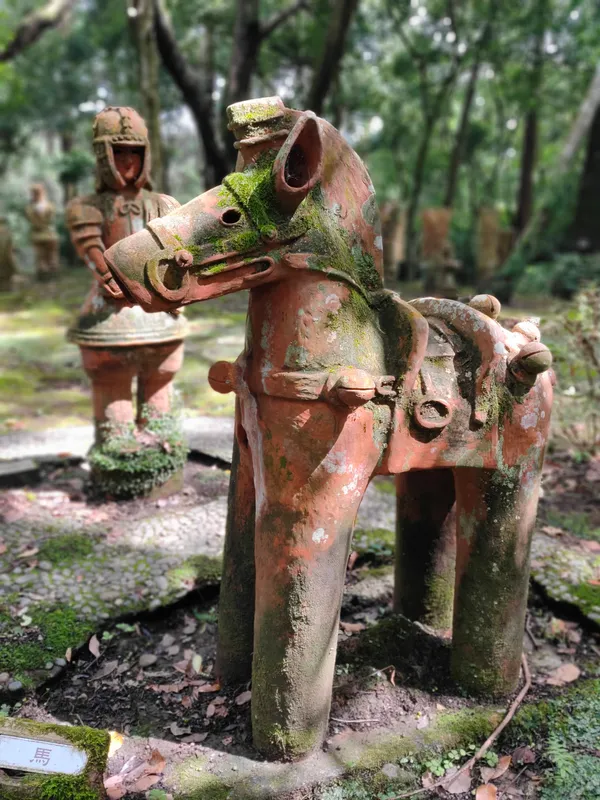 Haniwa Park