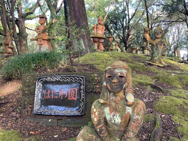 Haniwa Park