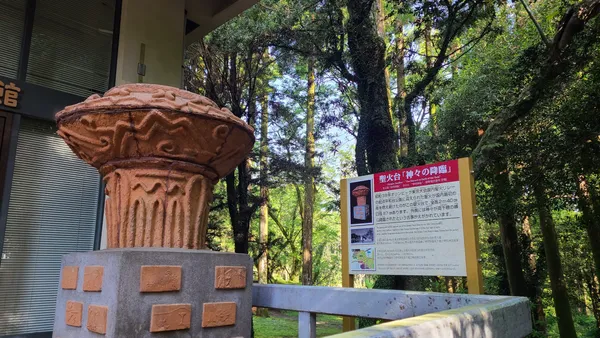 Haniwa Park