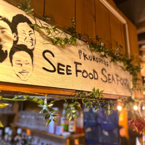 Kurohige Seafood Seafood