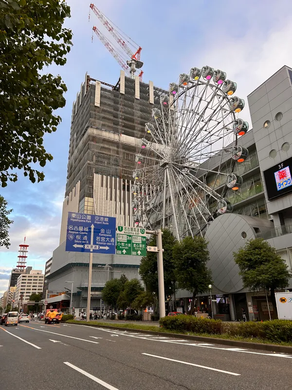 Sky-Boat