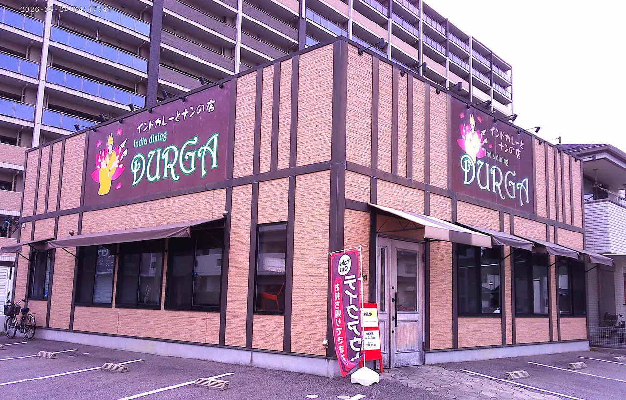 ドルガ 祇園店