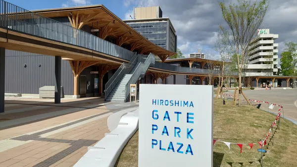HIROSHIMA GATE PARK