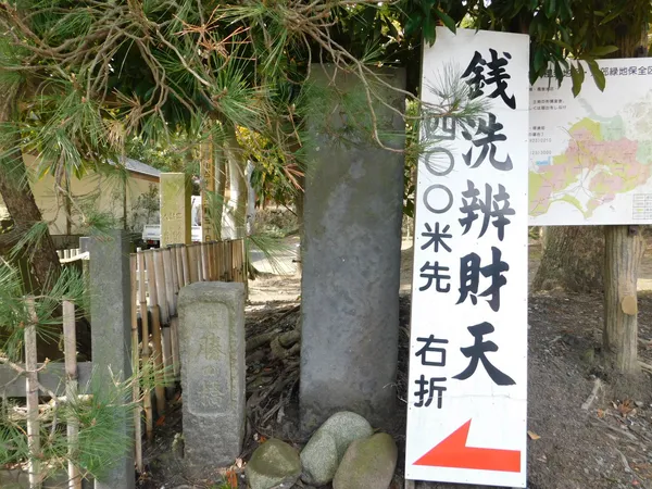 Site of Katsunohashi Bridge