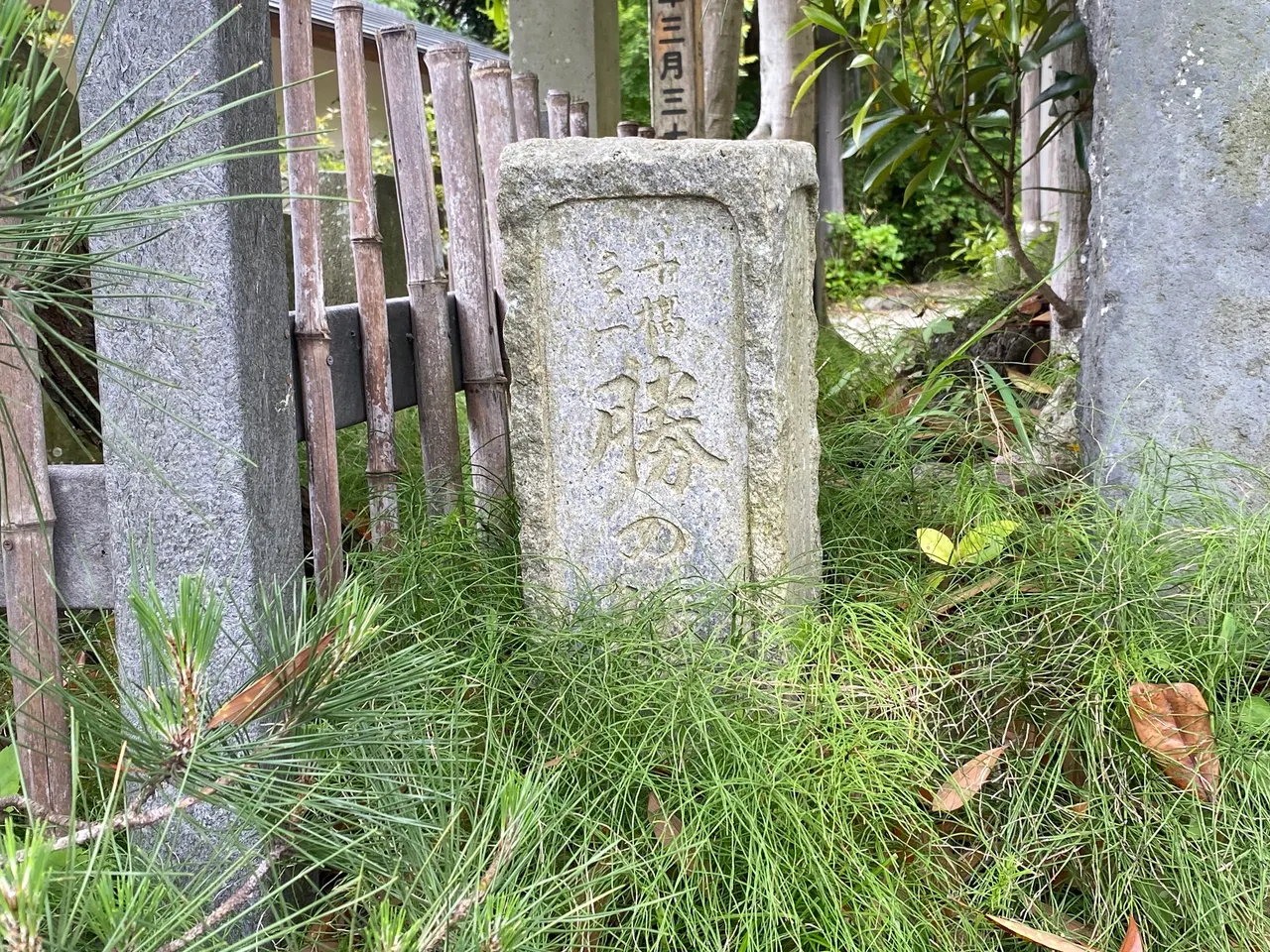 Site of Katsunohashi Bridge