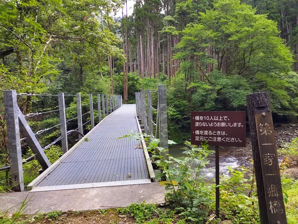 Kaeda Valley