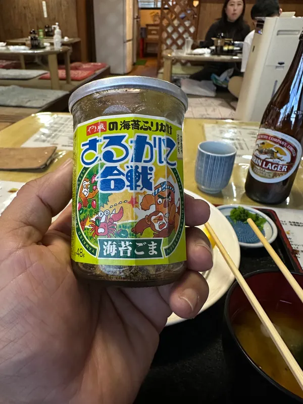 Tonton Tei