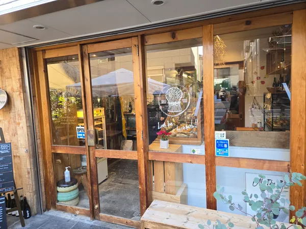 Tarui Bakery