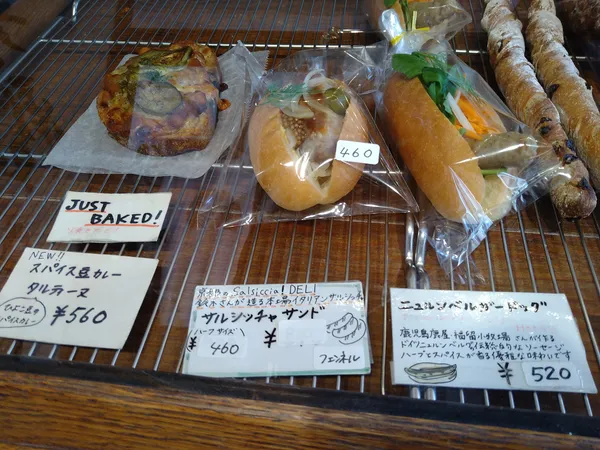 Tarui Bakery