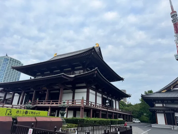 Zojo-ji Temple