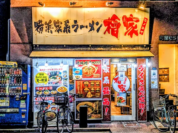 HI-NO-KI-YA. Ramen Restaurant and Bar.
