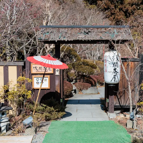 Sengenchaya Honten