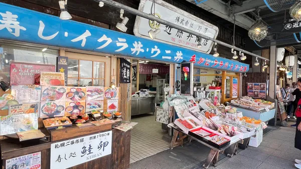 Nijo Market