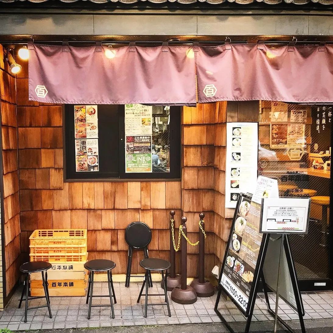 Hyakunen Honpo Ramen Akihabara Main Branch