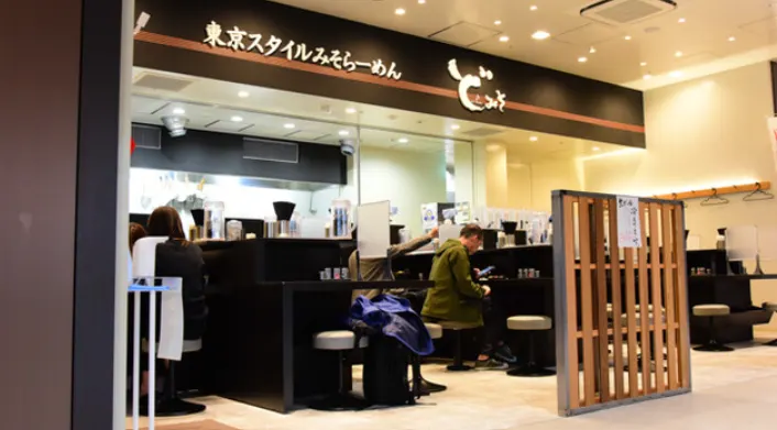 Domiso Tokyo Port City Takeshibaten