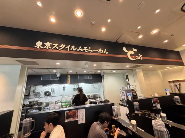 Domiso Tokyo Port City Takeshibaten
