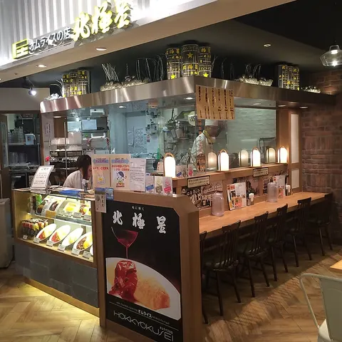Hokkyokusei Omurice Restaurant