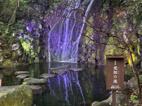 Hien Waterfall