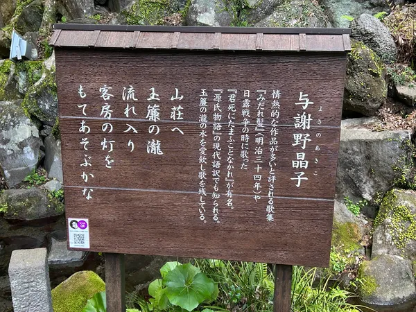 Hien Waterfall