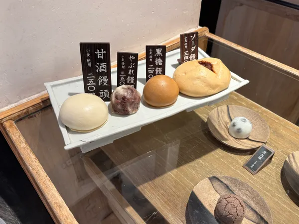 HIGASHIYA man