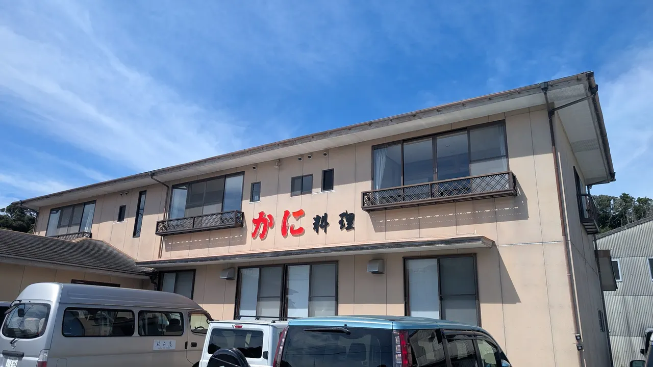 Fukki-an