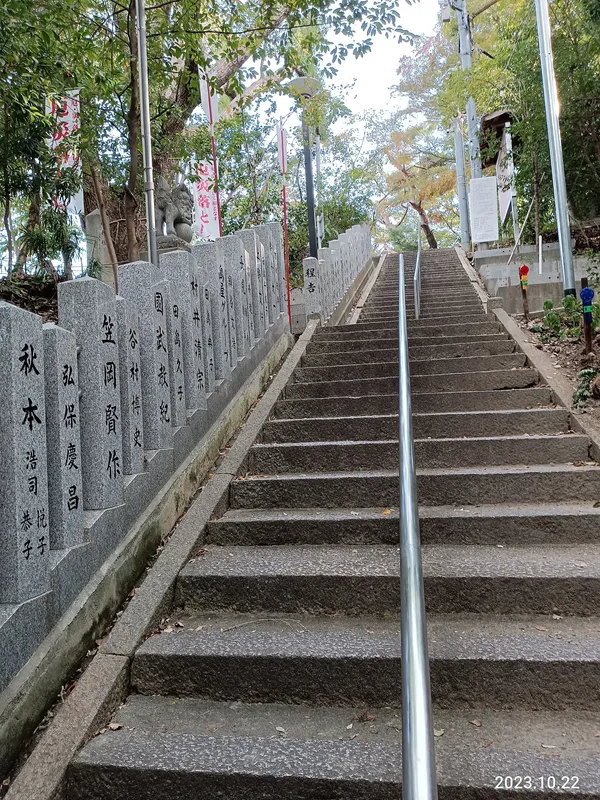 ズッコケ三人組のモニュメント(旭山神社)