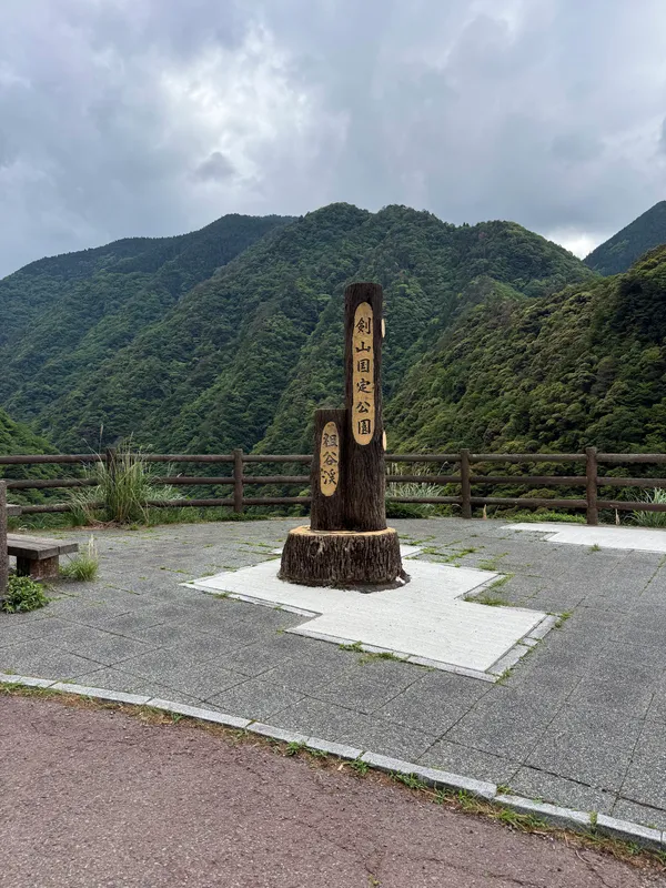 Hinoji Valley - Iya River Bend Observation Point