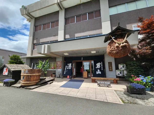 Otokoyama Sake Brewing Museum