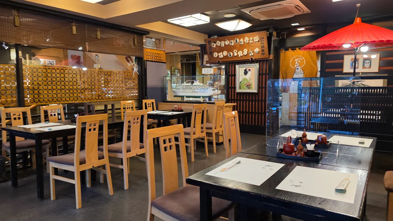 Izuei Main Branch
