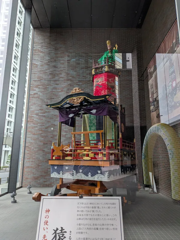 Hikawa festival car display