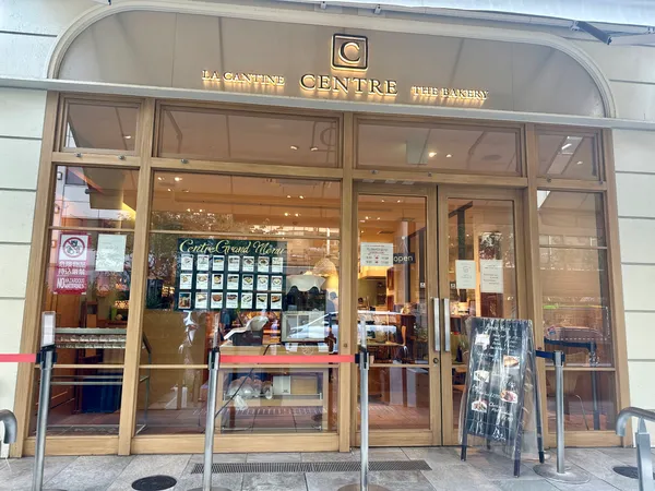 Centre The Bakery