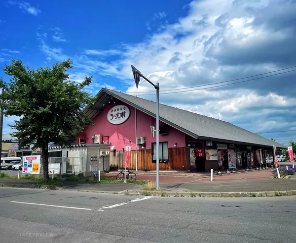 Asahikawa Ramen Village