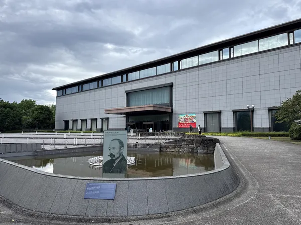 Tokyo National Museum