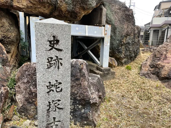 Hebizuka Kofun Ancient Tomb