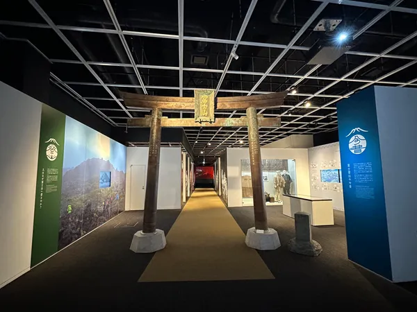 Fujisan Museum