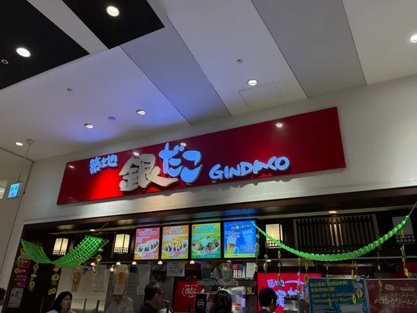 Gindaco