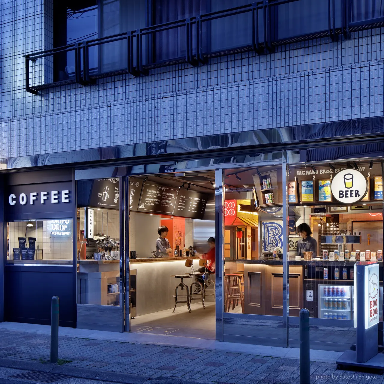 DRIP & DROP COFFEE SUPPLY TERAMACHI