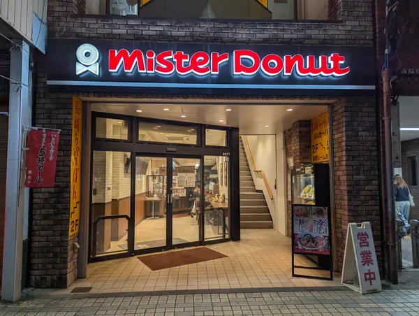 Mister Donut