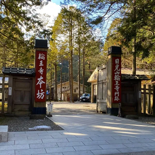 Rinnoji Temple