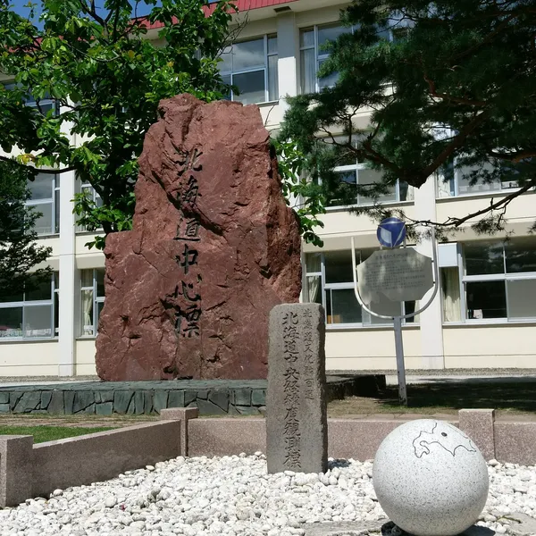 Hokkaido Furano Hokkaido Central Marker